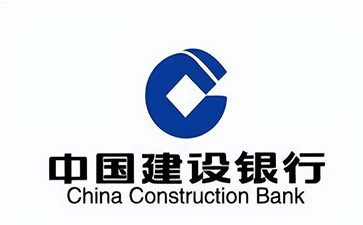 上思建设银行信用贷款需要什么条件？建行信贷办理流程和注意事项！