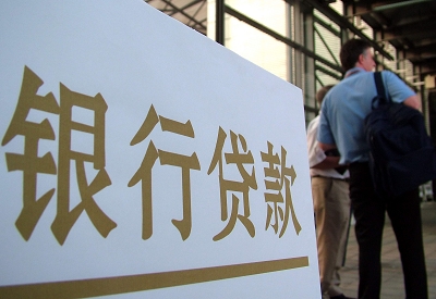 上思公积金信用贷款申请指南：利率、流程全解析