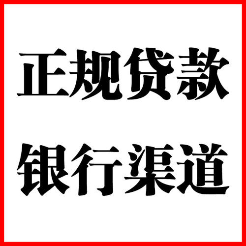 上思负债过高可以申请上思房屋抵押贷款吗?如何申请?